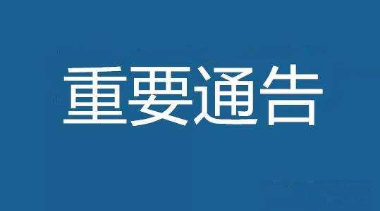 各種未檢出情況表述及總量核算方法