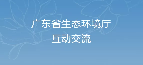 有機(jī)廢氣排放口的濃度問題