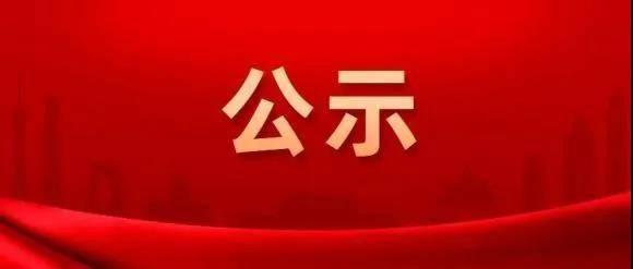 廣州市千葉表面處理科技有限公司土壤和地下水2024年上半年自行監(jiān)測報告公示